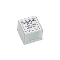 Покривне скло Sigeta 18x18 мм (100 шт.)