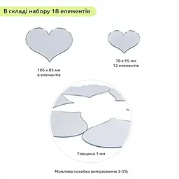Дзеркальний декор Wall Sticker SW-00002524 акриловий самоклеючий 18 шт. срібло - мініатюра 3