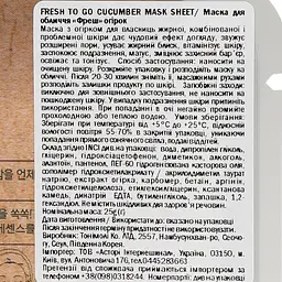 Маска тканинна для обличчя Tony Moly Fresh To Go Cucumber Огірок, 25 г - мініатюра 3