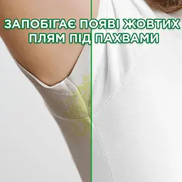Гель для прання Ariel Extra clean Сила екстраочищення 1.7 л - мініатюра 6