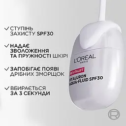 Аква-флюїд для шкіри обличчя L’Oreal Paris Revitalift Filler з фактором захисту SPF 30, 40 мл - мініатюра 4