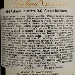 Вино R&G Rolland Galarreta D.O. Ribera del Duero червоне сухе 0.75 л - мініатюра 4