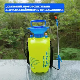 Обприскувач ручний помповий з телескопічною штангою з нержавіючої сталі (5 л), Sprayer 87123 - мініатюра 5