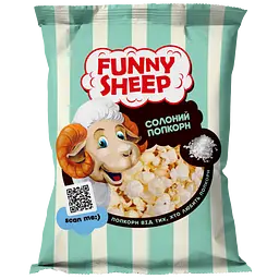 Попкорн Funny Sheep солоний 90 г