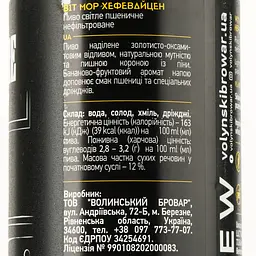 Пиво Mikki Brew Wit More світле 4.9% 0.33 л з/б - мініатюра 3
