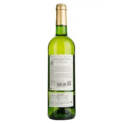 Вино Chateau Les Nauds Entre Deux Mers Blanc біле сухе 0.75 л - мініатюра 2