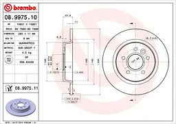Диск гальмівний задній невентильований Volvo C70 II, V40, C30, S40 II 03-19р Brembo (08.9975.11) - мініатюра 2