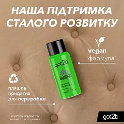 Сухий шампунь Got2b Fresh it Up! Екстра-свіжість 100 мл - мініатюра 5