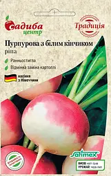 Ріпа Традиція Пурпурова з білим кінчиком 2 г