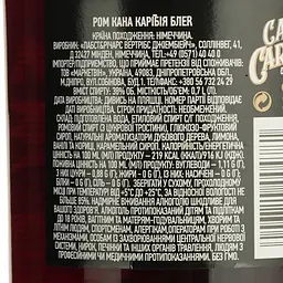 Ром Cana Caribia Black, 38%, 0,7 л - мініатюра 6