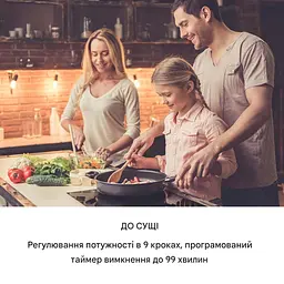 Індукційна варильна поверхня Klarstein Delicatessa 90 Slim (10035734) - мініатюра 8