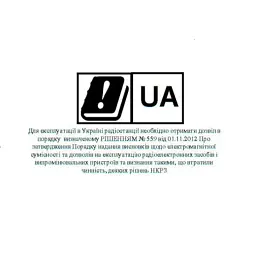 Портативна рація Baofeng UV-6R Black - мініатюра 5