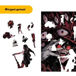 Дерев'яний фігурний пазл puzzlean Погляд Алукарда, А3, Картонна коробка 200 елементів - мініатюра 3
