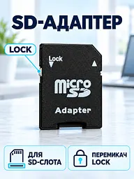 Карта пам'яті microSDHC 16 ГБ Class 10 з SD-адаптером Чорна (37261544) - мініатюра 7