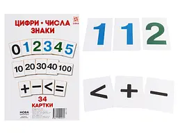 Картки навчальні Цифри. Числа. Знаки А5 71358