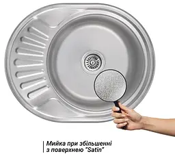 Кухонна мийка Brinex 5745 0,8 мм, врізна BRIN5745SAT08 - мініатюра 2