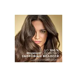 Кондиціонер для волосся Pantene Pro-V Infinitely Long 350 мл (8700216509244) - мініатюра 2