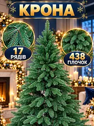 Лита штучна ялинка YaLINKA PZ18 Смерека 180 см на металевій підставці, зелена (49676439) - мініатюра 5