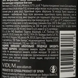 Вино Salina Sauvignon Blanc, біле, сухе, 12%, 0,75 л - мініатюра 3