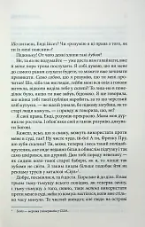 Долорес Клейборн - мініатюра 5