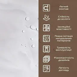 Декоративна ПВх плита 600x600x3 мм S SW-00002838 - мініатюра 3