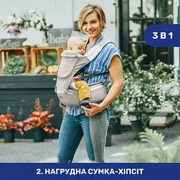 Сумка нагрудна Chicco Hip Seat сіра (79147.76) - мініатюра 10