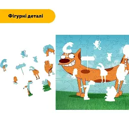 Дерев'яний фігурний пазл puzzlean Кітпес, А3, Картонна коробка 200 елементів - мініатюра 3
