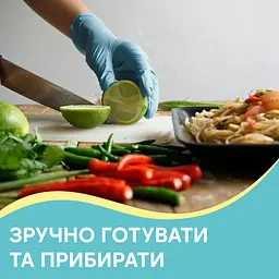 Рукавички господарські Pani Blysk Нітрілові М 8 шт. (4823071661415) - мініатюра 4