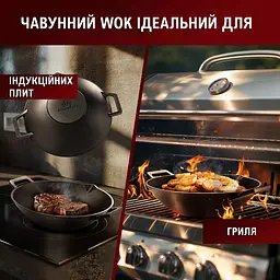 Набір Gusskoenig ВОК Сковорода 35 см, книга рецептів, жаростійкі рукавички та очищувач (170189) - мініатюра 2