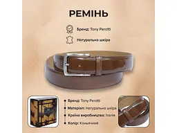 Чоловічий ремінь із натуральної шкіри 413 cognac Коньячний TONY PEROTTI acs0032317 - мініатюра 3