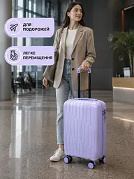 Дорожня валіза на коліщатках 40×30×20 см для ручної поклажі з телескопічною ручкою та кодовим замком, фіолетовий (49676349) - мініатюра 8