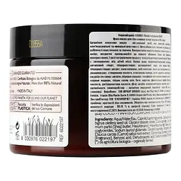 Крем-масло для тіла Phytorelax Vegan&Organic Coconut, 250 мл (6022197) - мініатюра 4