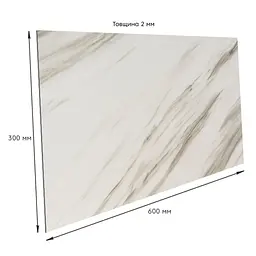 Самоклеюча стінова PET плитка Sticker Wall 600х300х2мм SW-00001680 - мініатюра 3