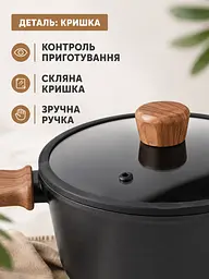 Набір посуду антипригарний чорний 9 предметів для індукції, каструля 24 см, сковороди 20/24 см (49676226) - мініатюра 6