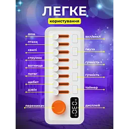 Генератор білого шуму зі звуками природи акумуляторний 3в1+bluetooth колонка + rgb нічник S660Pro - мініатюра 4