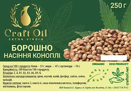 Борошно з насіння конопель  250г - мініатюра 2