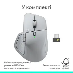Миша Logitech MX Master 4 Pale Gray (910-007563/910-007559) [151022] - мініатюра 18