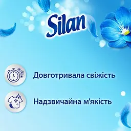 Уцінка. Ополіскувач для білизни Silan Fresh Sky, 2860 мл - мініатюра 2