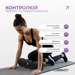 Масажний ролик EasyFit SlateShaper 45 см чорний - мініатюра 7