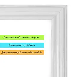 Молдинг 5000x30x9.5 мм Білий SW-00002675 - мініатюра 5