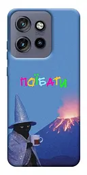 Чохол Demsky Байдуже для Motorola Edge 50 Neo
