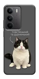 Чохол Demsky Сhubby для Realme C75