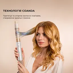 Стайлер CECOTEC Bamba CeramicCare 8in1 AirGlam Champagne - мініатюра 4