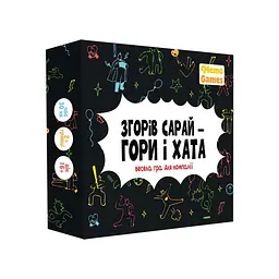 Настільна гра "Згорів сарай, гори і хата" 0025MG 4 категорії питань