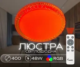 Світлодіодна смарт люстра Sirius GLX-20028-400 48W Amber RGB - мініатюра 8