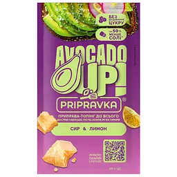 Приправа-топінг Avocado Up до всього Сир & лимон, 20 г