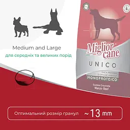 Сухий корм для собак Morando Migliorcane Unico яловичина 12.5 кг (5 шт. х 2.5 кг) - мініатюра 5