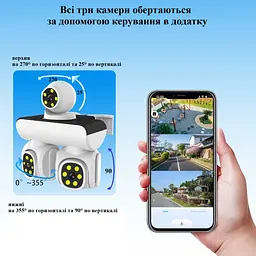 Вулична WiFi ANBIUX P32 12Мп 3 незалежних поворотні об'єктиви - мініатюра 3
