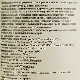 Вологий корм для собак Hubertus Gold Кролик і картопля 800 г - мініатюра 5