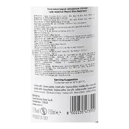 Вино Zonin Merlot Italiano, червоне, сухе, 12%, 0,75 л - мініатюра 5